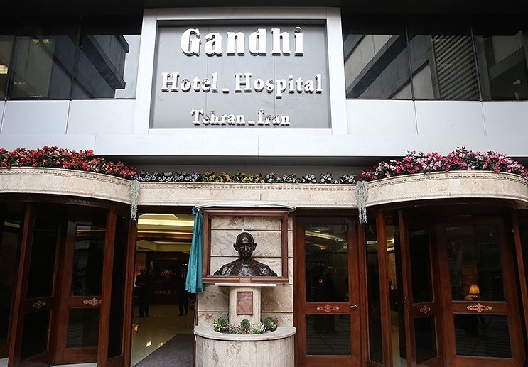 بیمارستان گاندی تهران