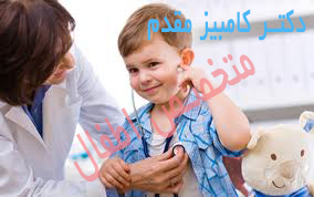 دکتر تغذیه اطفال